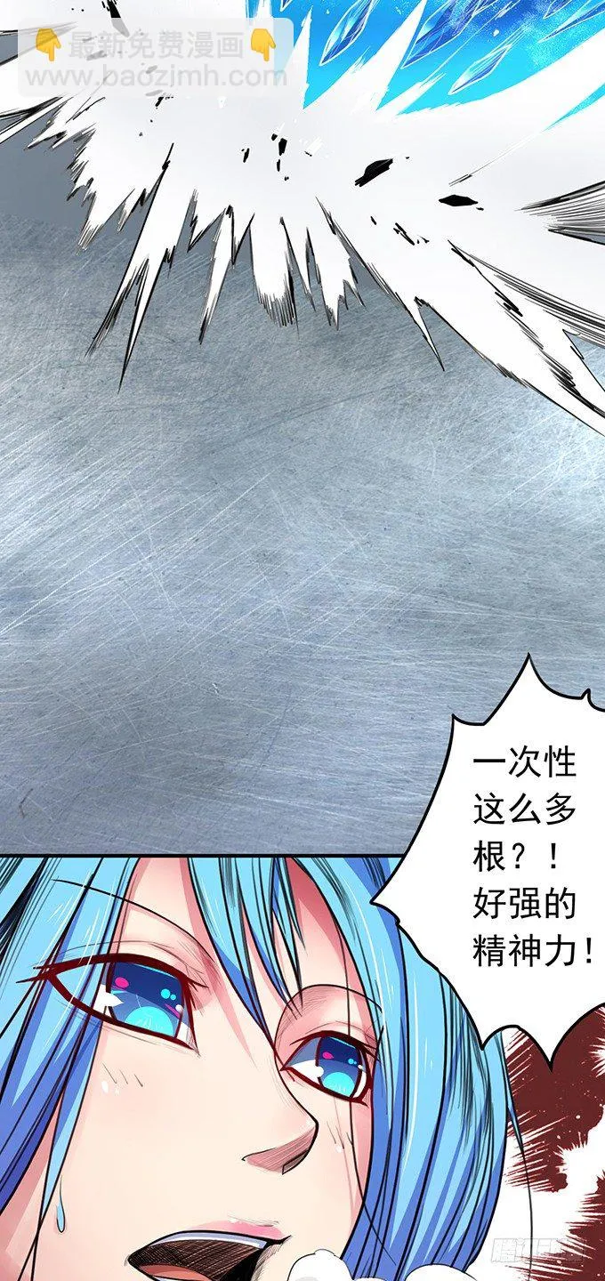 承诺（2） 第10页