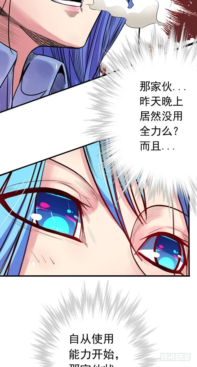 承诺（2） 第11页