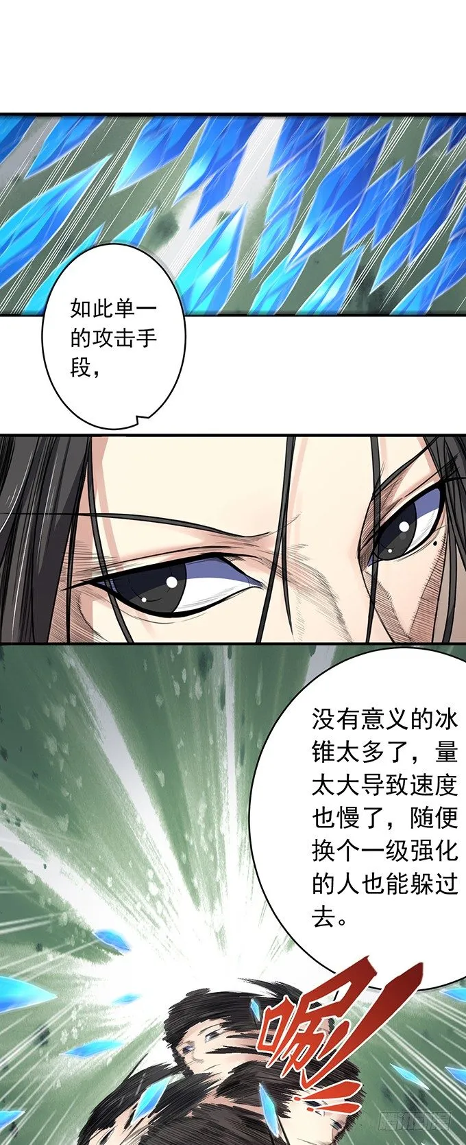 承诺（2） 第13页
