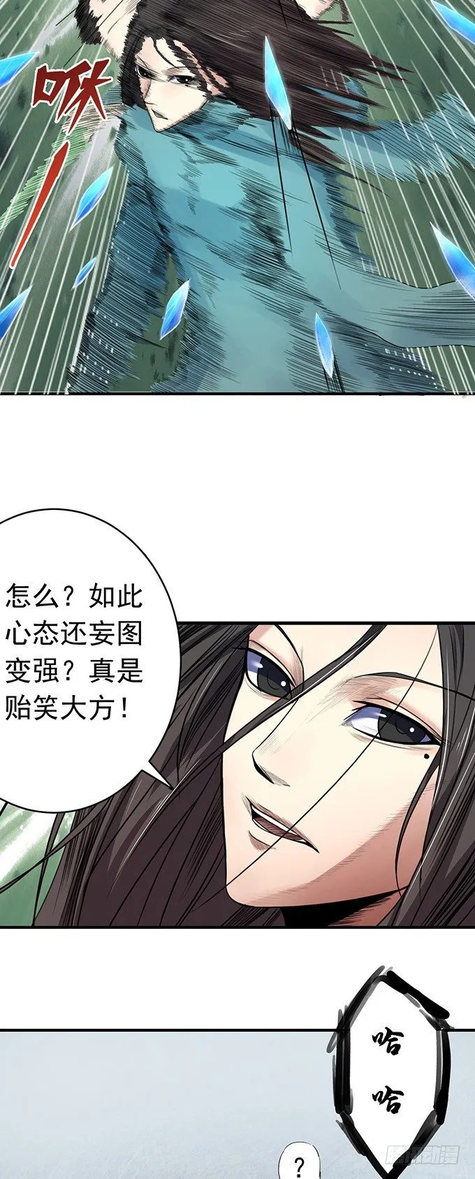 承诺（2） 第14页