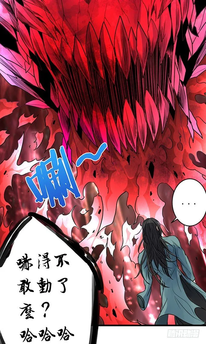 承诺（2） 第16页