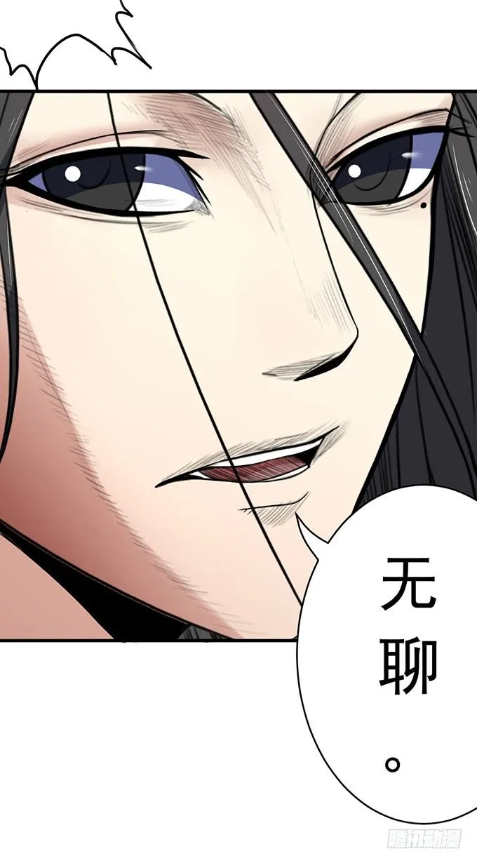 承诺（2） 第18页