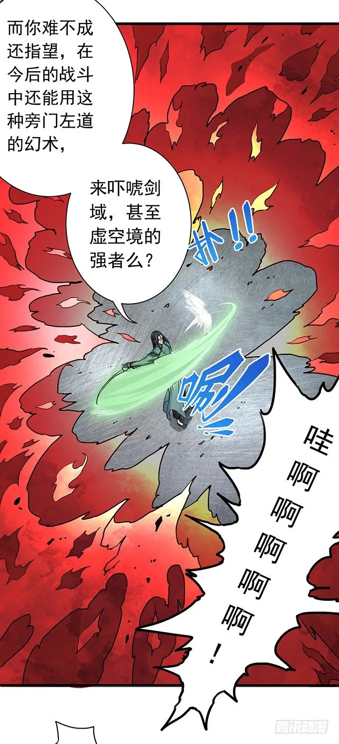 承诺（2） 第20页