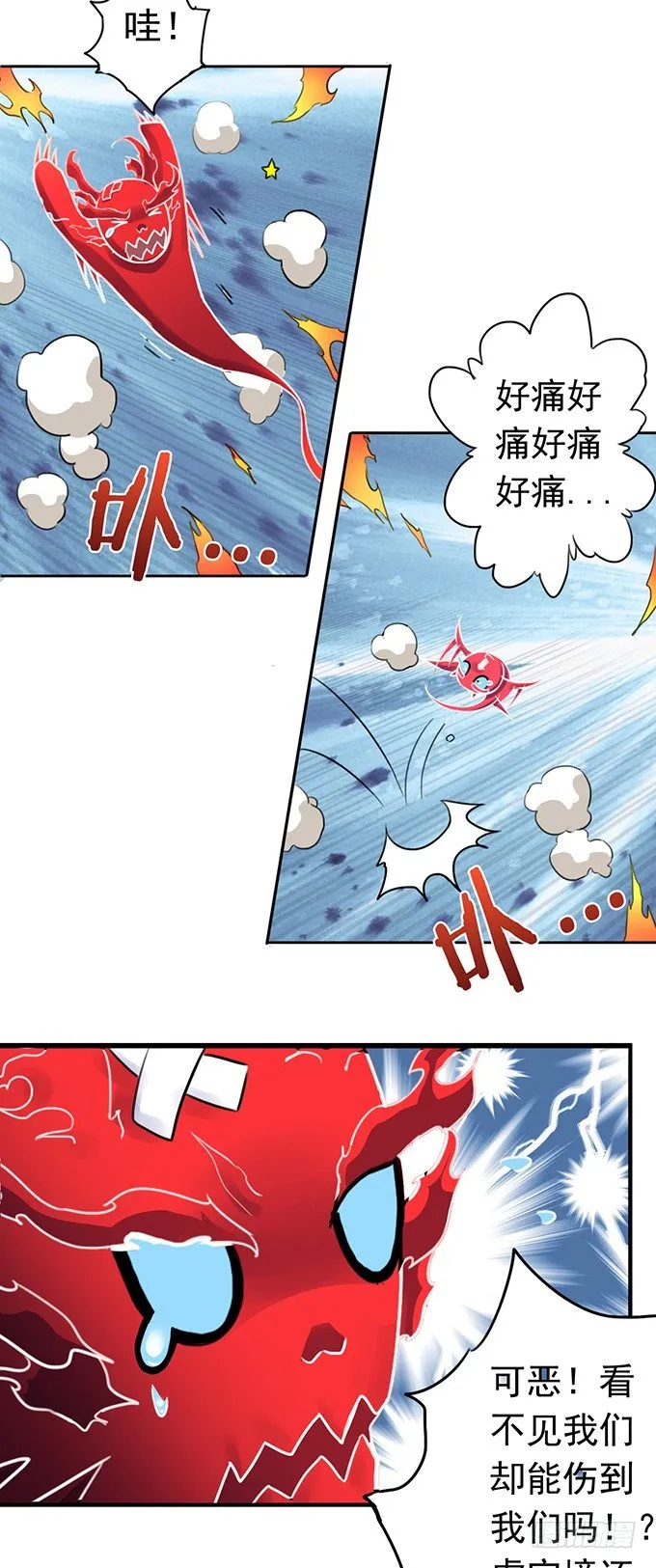 承诺（2） 第21页