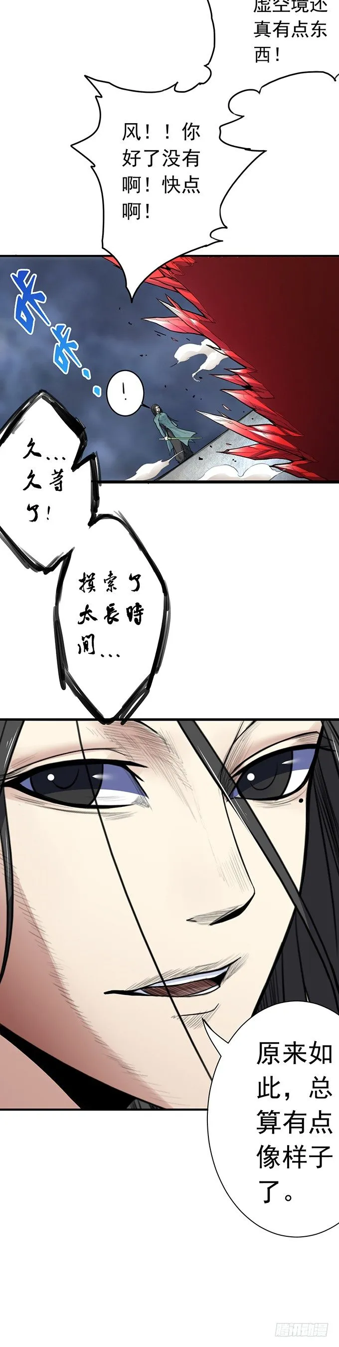 承诺（2） 第22页