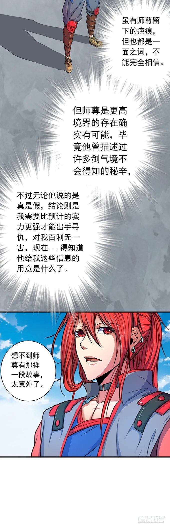 承诺（1） 第4页