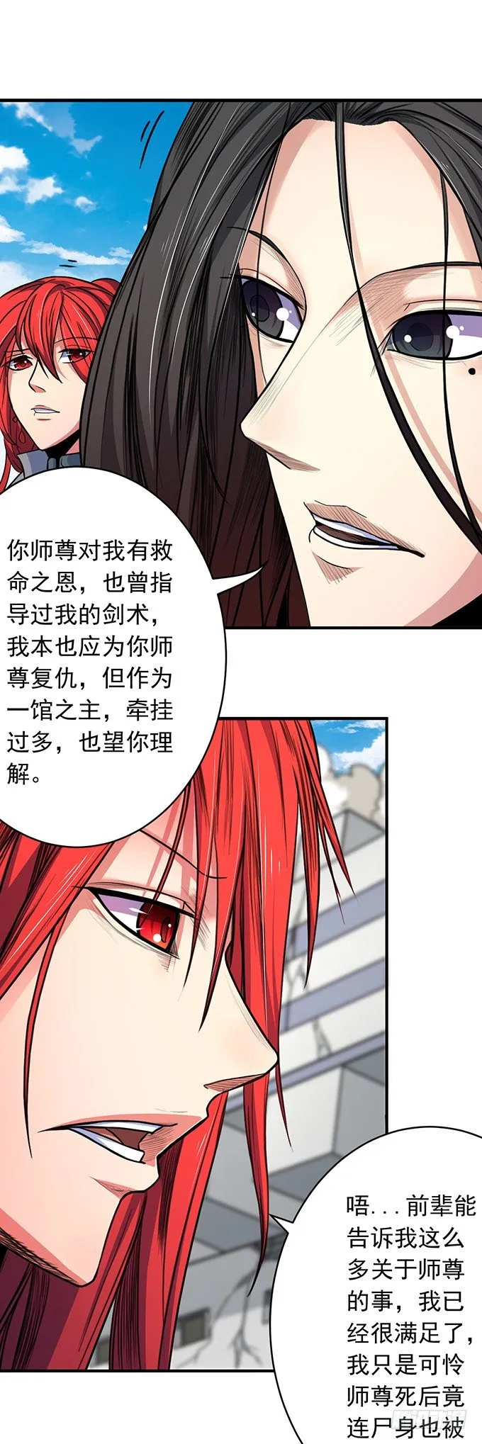 承诺（1） 第5页