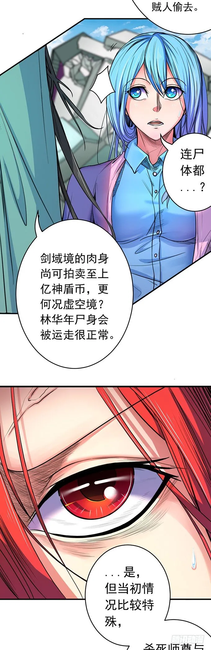 承诺（1） 第6页