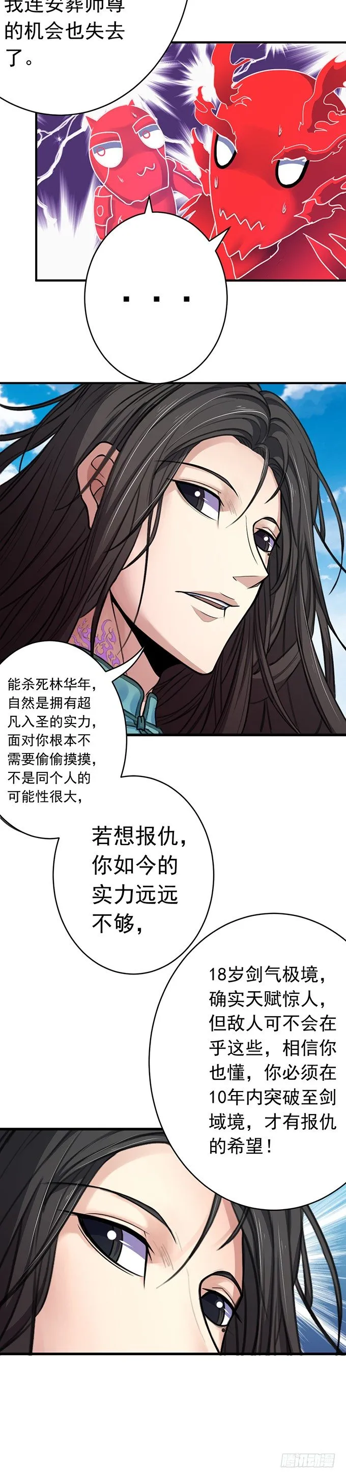 承诺（1） 第8页