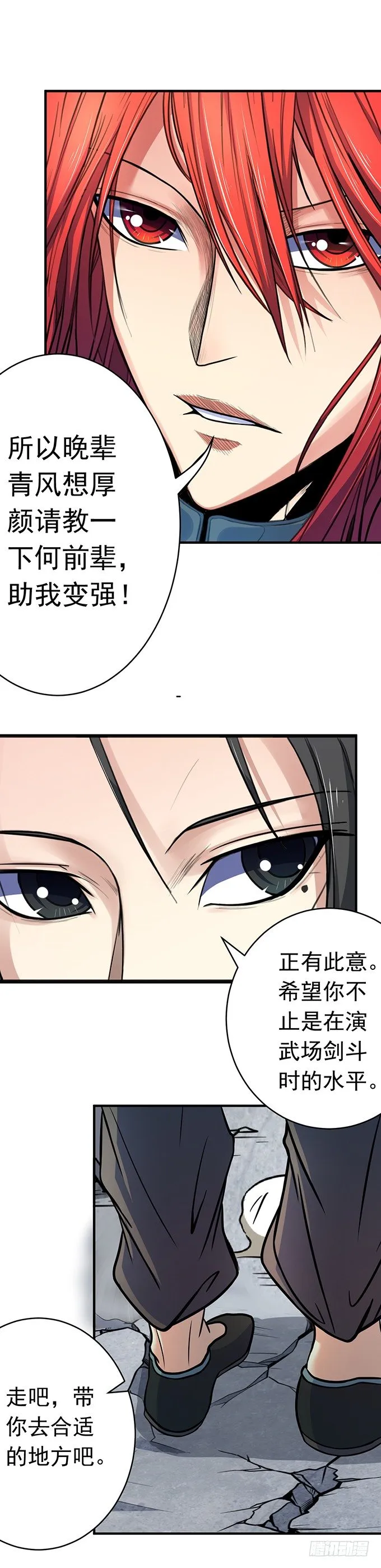 承诺（1） 第9页