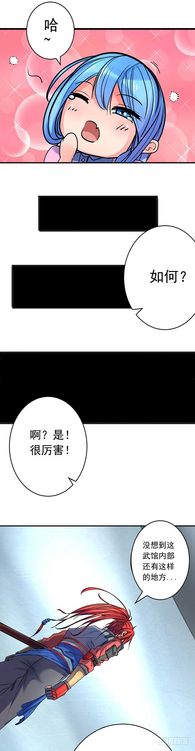 承诺（1） 第10页