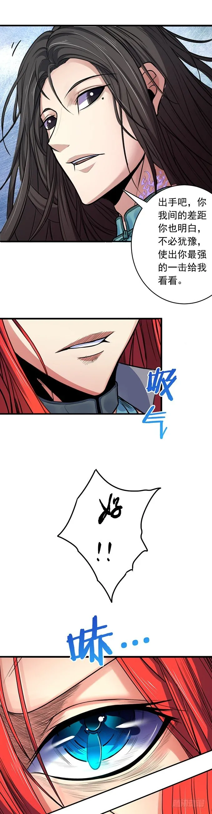承诺（1） 第12页
