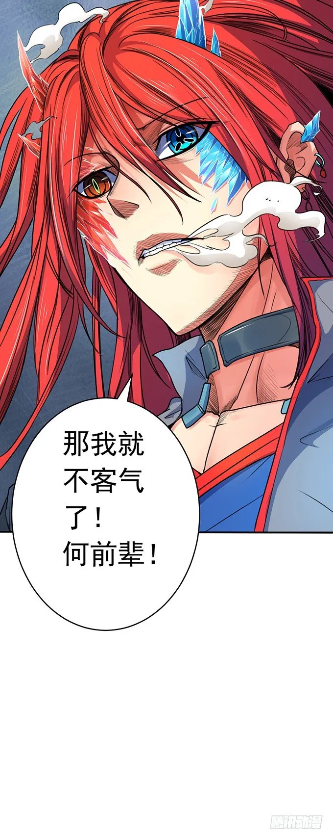 承诺（1） 第14页
