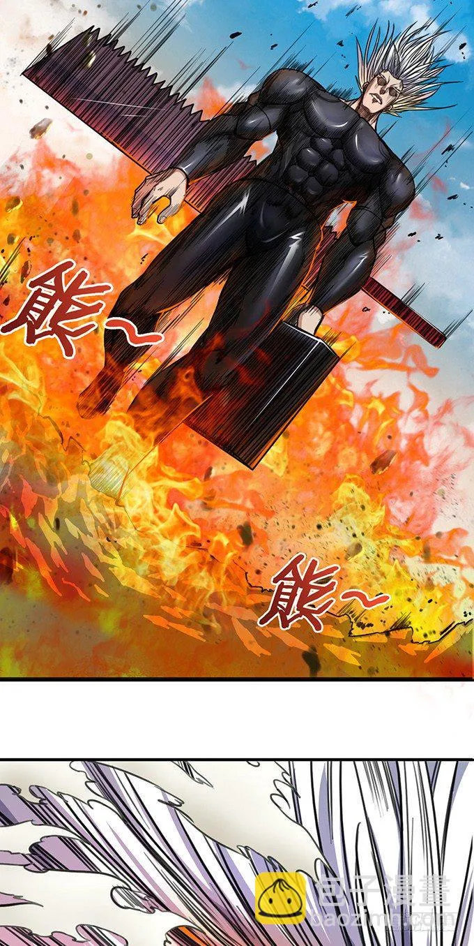 伤疤（3） 第3页