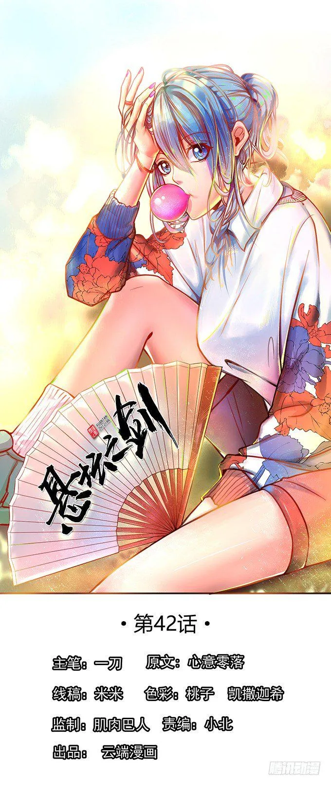 伤疤（2） 第1页