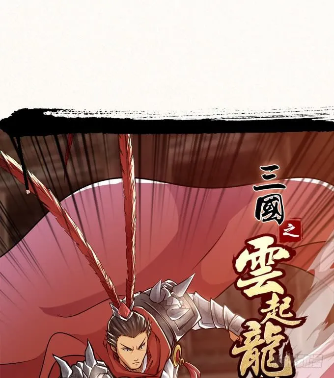伤疤（2） 第19页