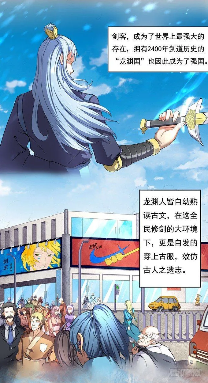 血灵剑青风，请多指教（1） 第4页