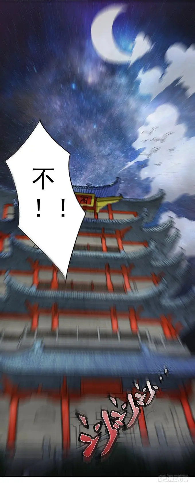 血灵剑青风，请多指教（1） 第19页