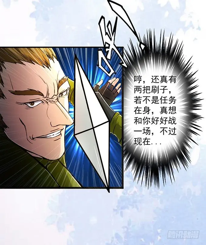 血灵剑青风，欢迎指教(3) 第8页