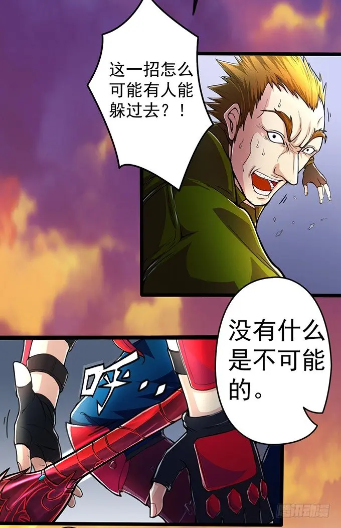 血灵剑青风，欢迎指教(3) 第11页