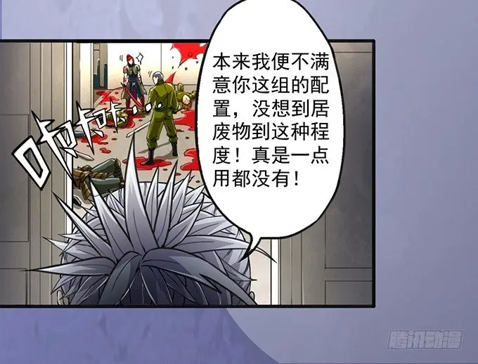 血灵剑青风，欢迎指教(3) 第31页