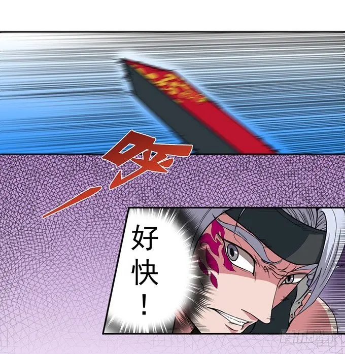 赤霜初现（1） 第14页