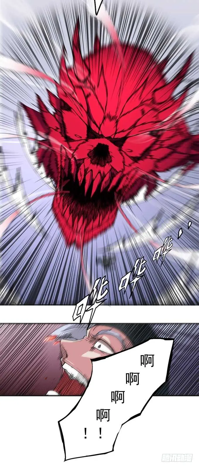 赤霜初现（3） 第15页