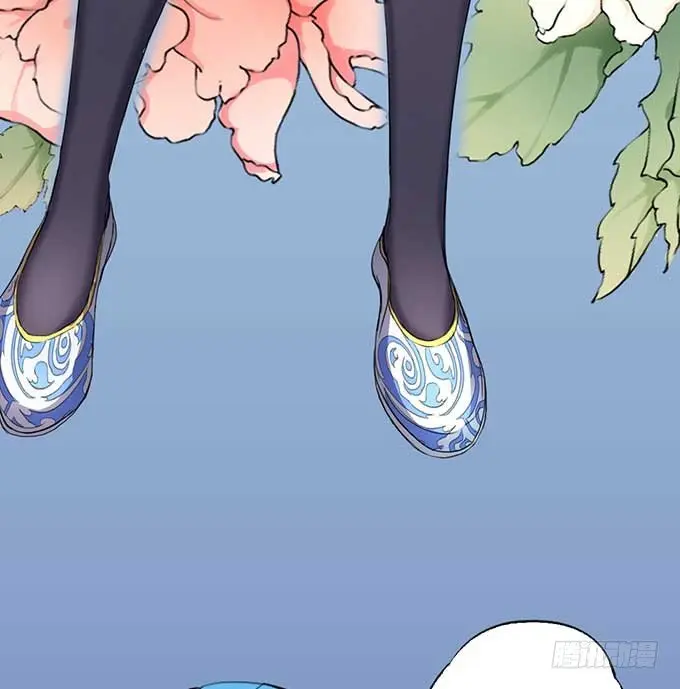 潜龙入海（2） 第13页