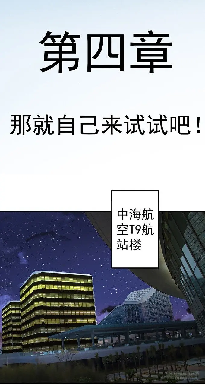 那就自己来试试吧(1) 第2页