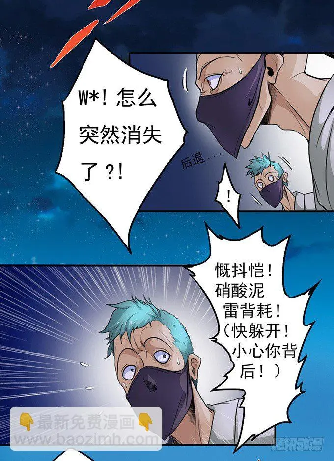 那就自己来试试吧(1) 第10页