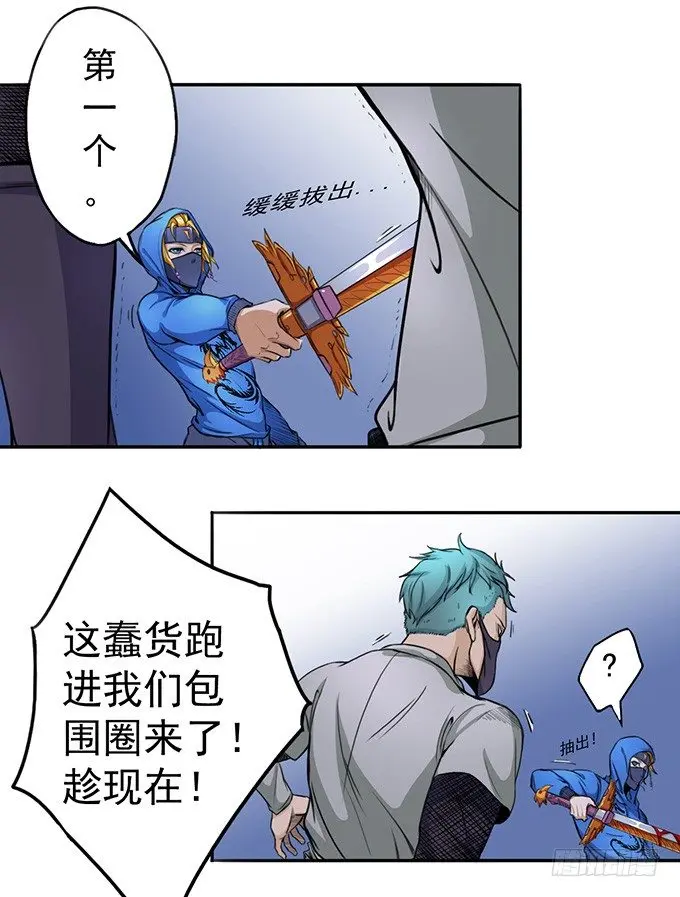 那就自己来试试吧(1) 第12页
