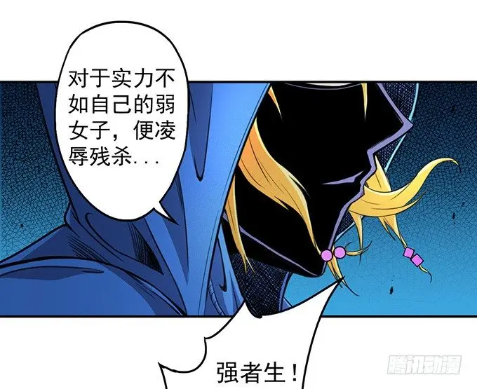 那就自己来试试吧(1) 第14页