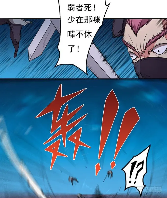 那就自己来试试吧(1) 第15页