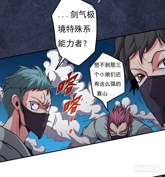 那就自己来试试吧(1) 第18页