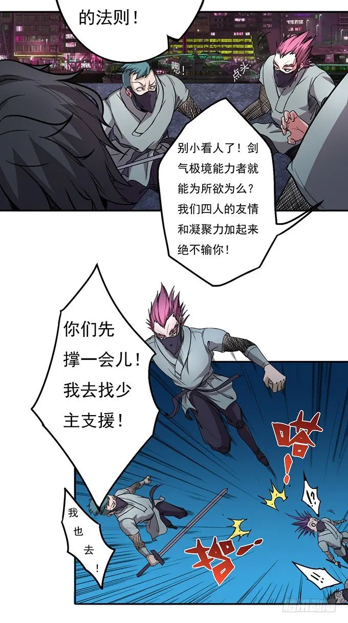 那就自己来试试吧(1) 第21页