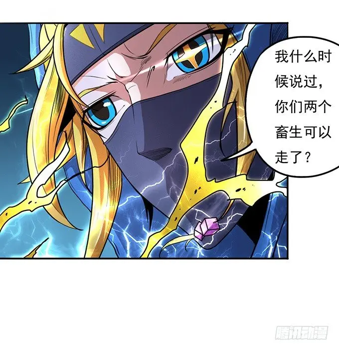 那就自己来试试吧(1) 第22页