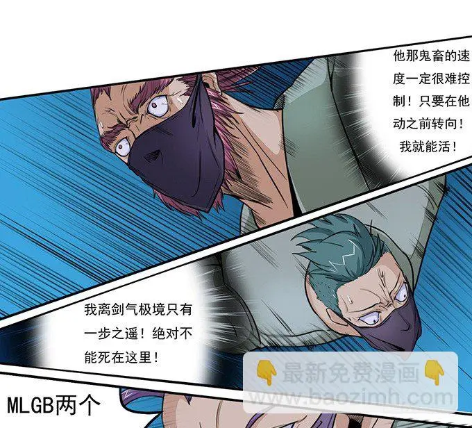 那就自己来试试吧(1) 第23页