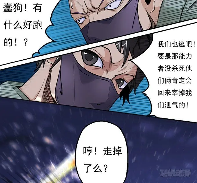 那就自己来试试吧(1) 第24页