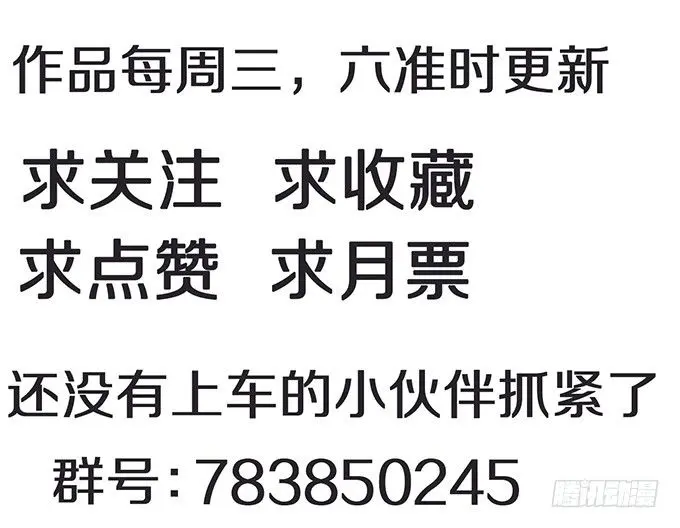 那就自己来试试吧(1) 第26页