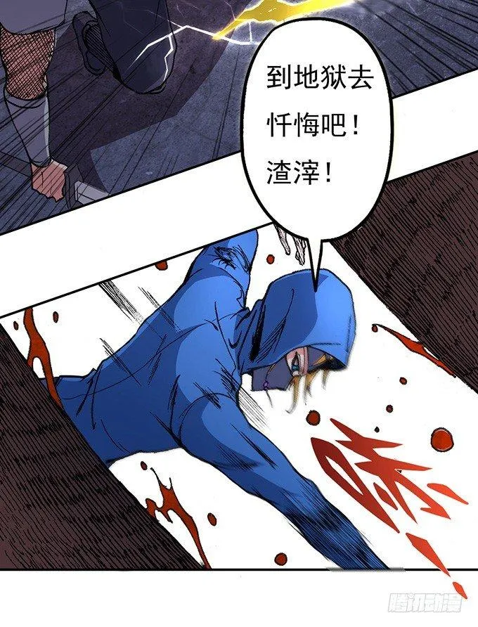 那就自己来试试吧（2） 第4页