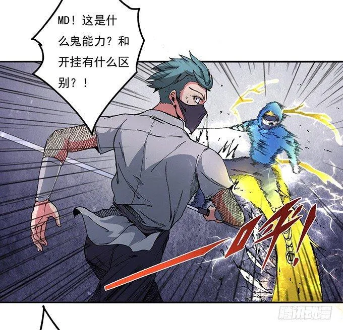 那就自己来试试吧（2） 第7页