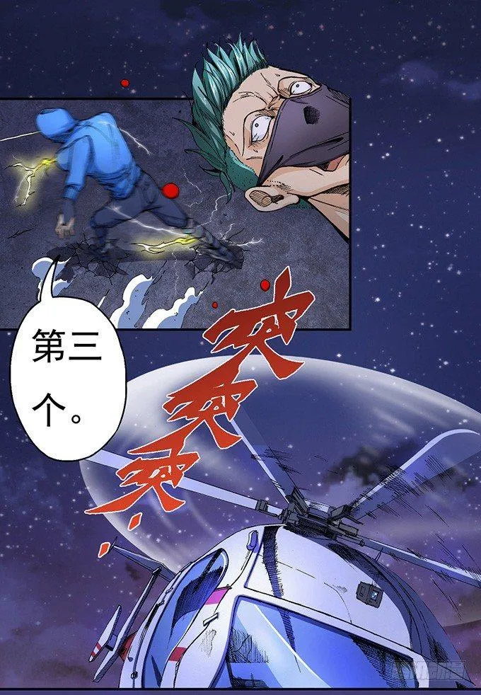那就自己来试试吧（2） 第9页