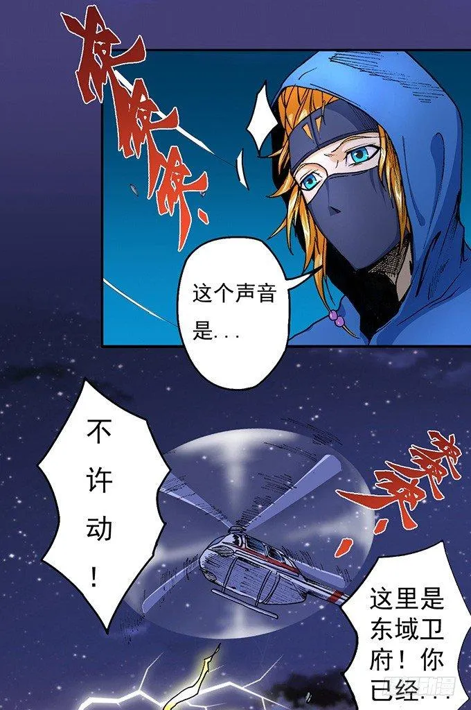 那就自己来试试吧（2） 第10页