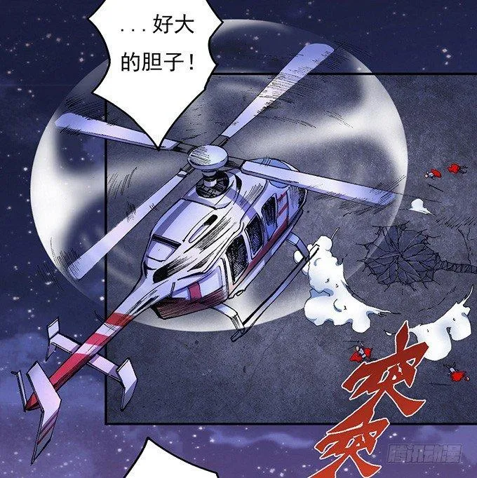 那就自己来试试吧（2） 第12页