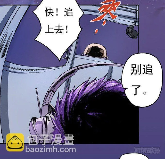 那就自己来试试吧（2） 第13页
