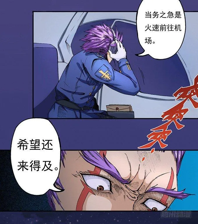 那就自己来试试吧（2） 第14页