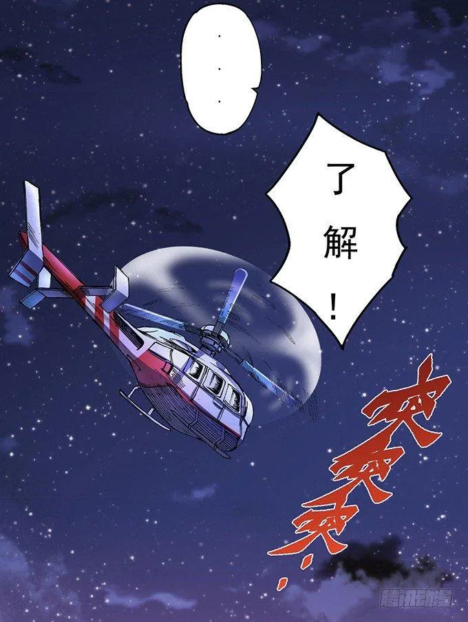 那就自己来试试吧（2） 第15页