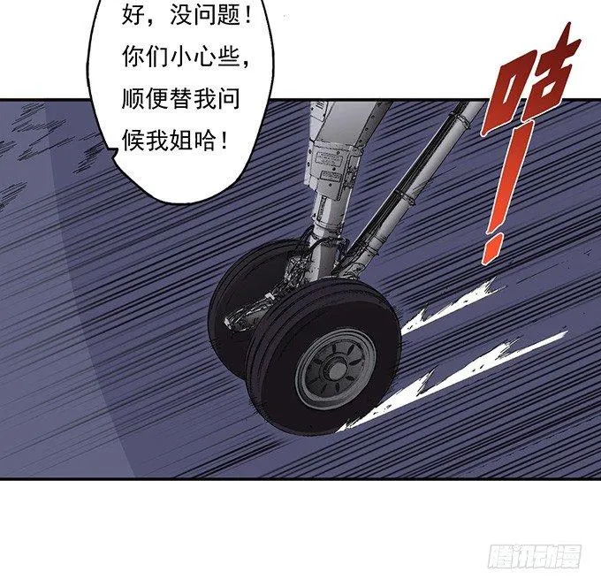 那就自己来试试吧（2） 第23页
