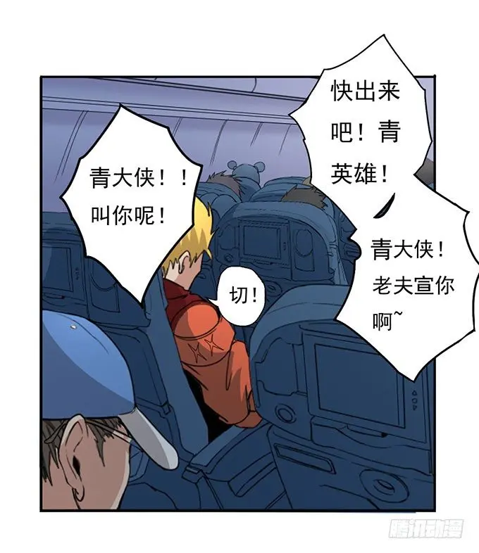 那就自己来试试吧（3） 第2页