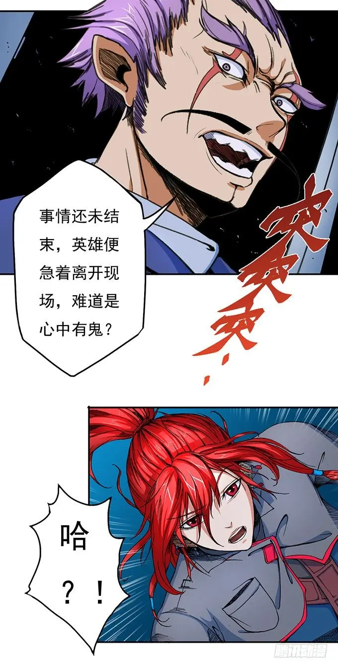 那就自己来试试吧（3） 第9页